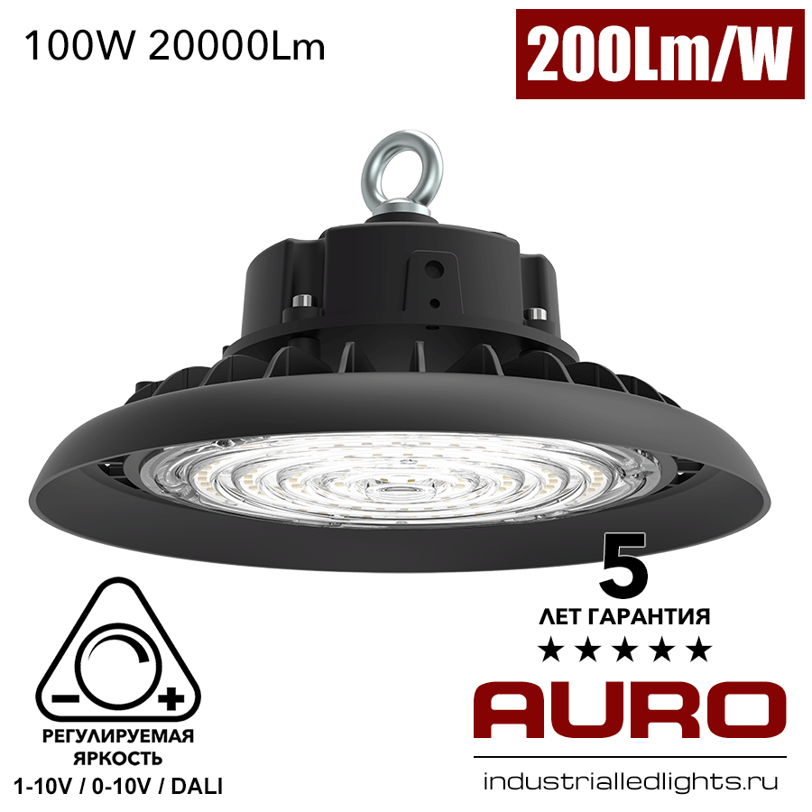 Промышленный светодиодный суперсветильник AURO-PRO-HB-A2-100